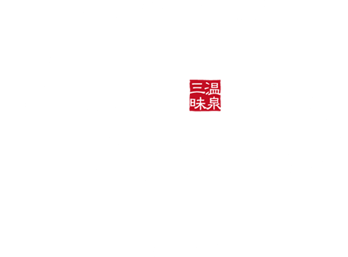 SAUNA ＆ SPA 喜多の湯