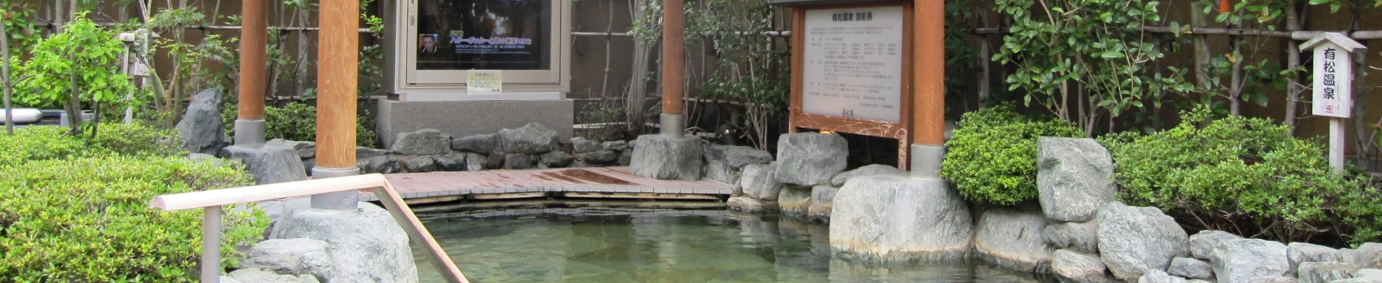 トピックス
