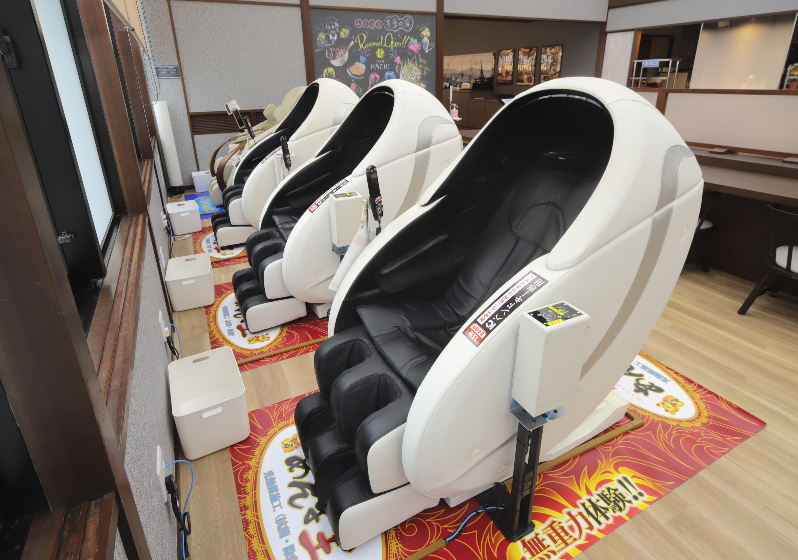 マッサージチェア【本館】イメージ