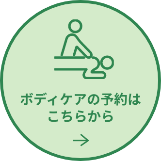 庄内温泉 喜多の湯