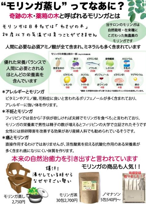メニュー
