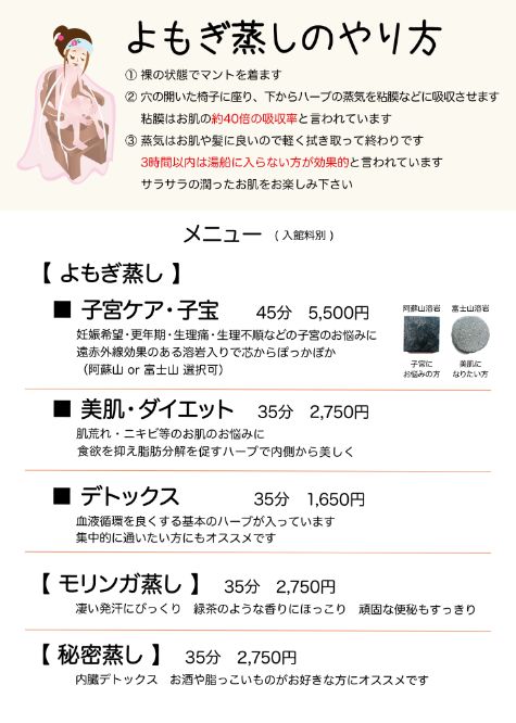 メニュー
