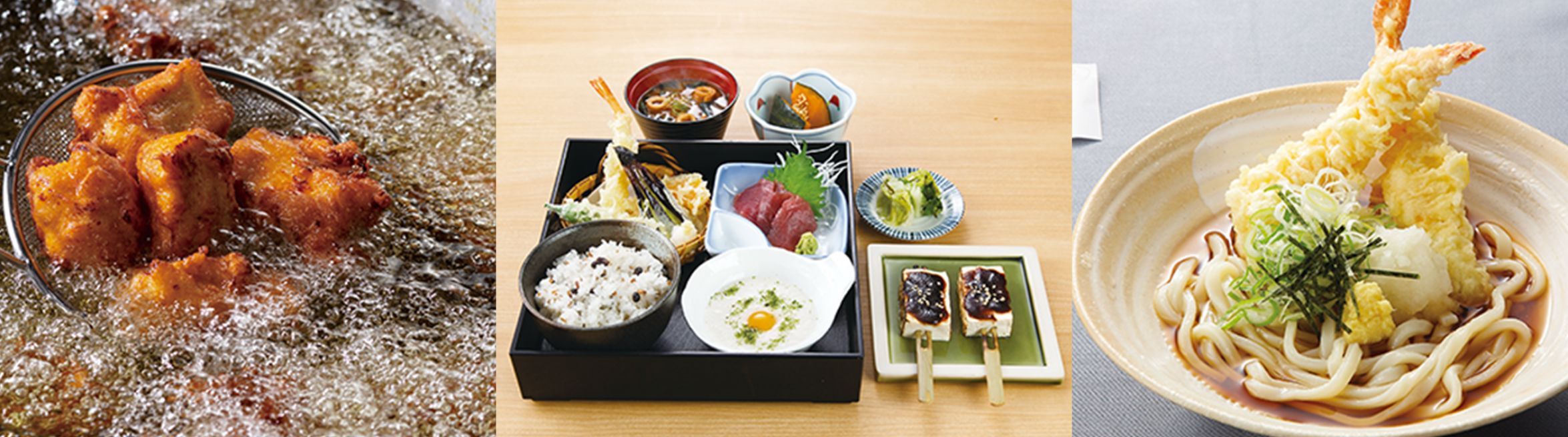 お食事