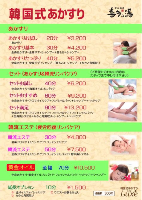 メニュー