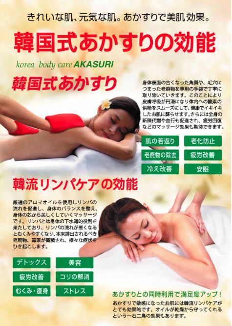 メニュー