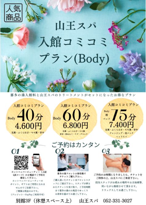メニュー