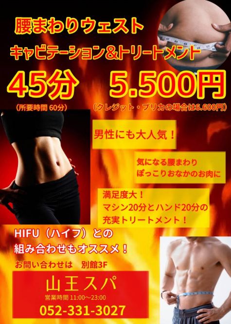 メニュー