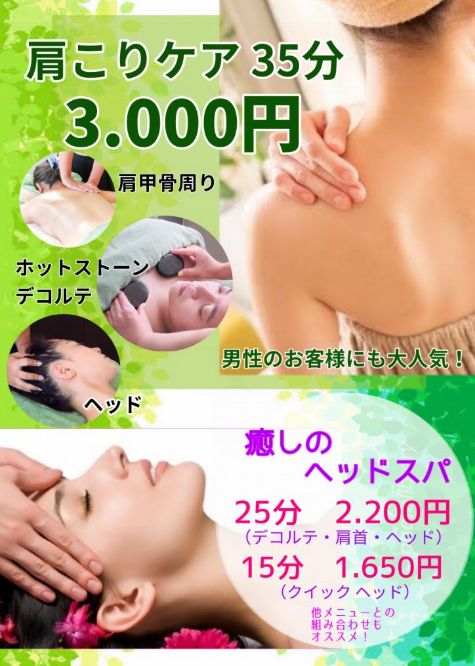 メニュー
