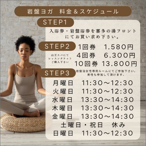 メニュー
