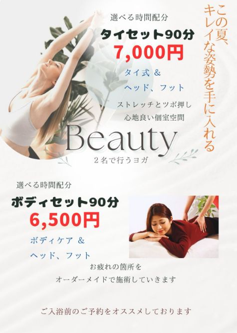 メニュー