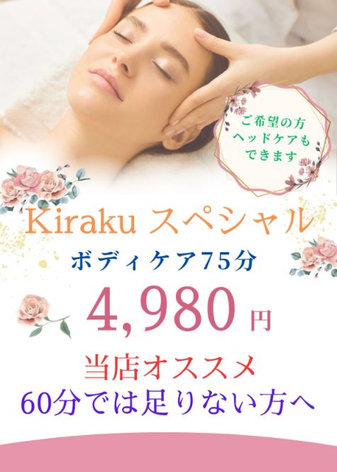 メニュー