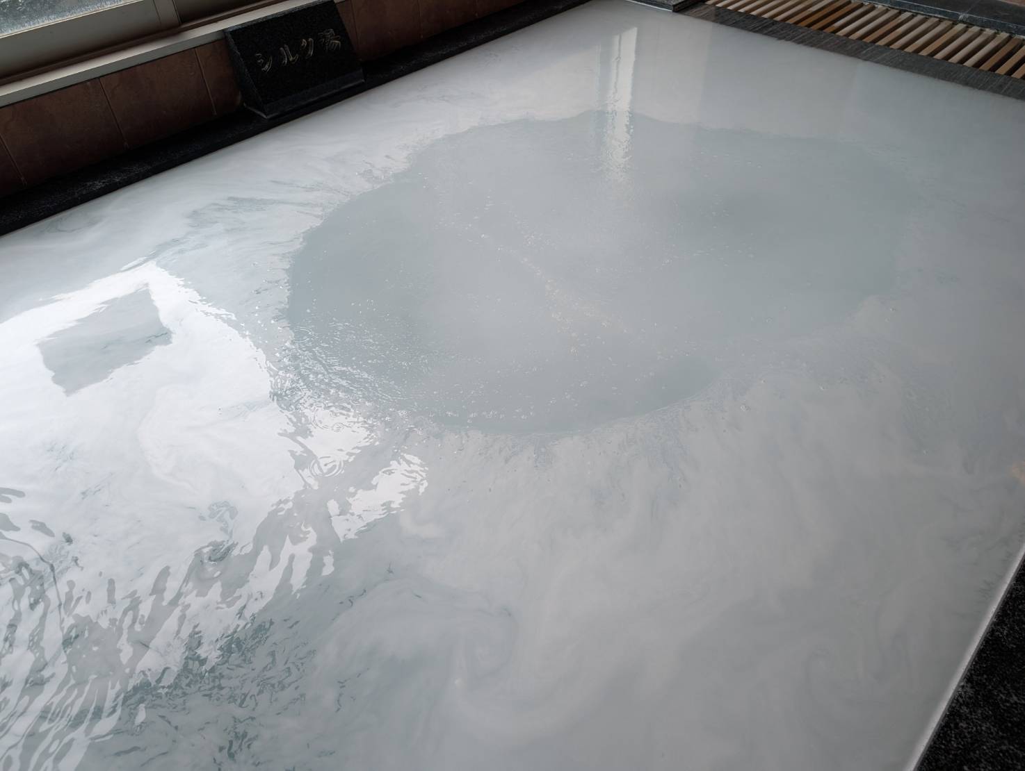 白湯・シルク湯