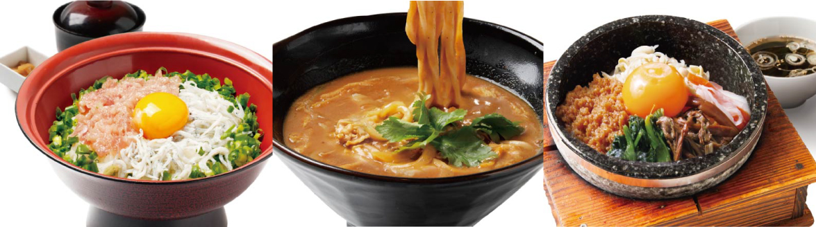 お食事