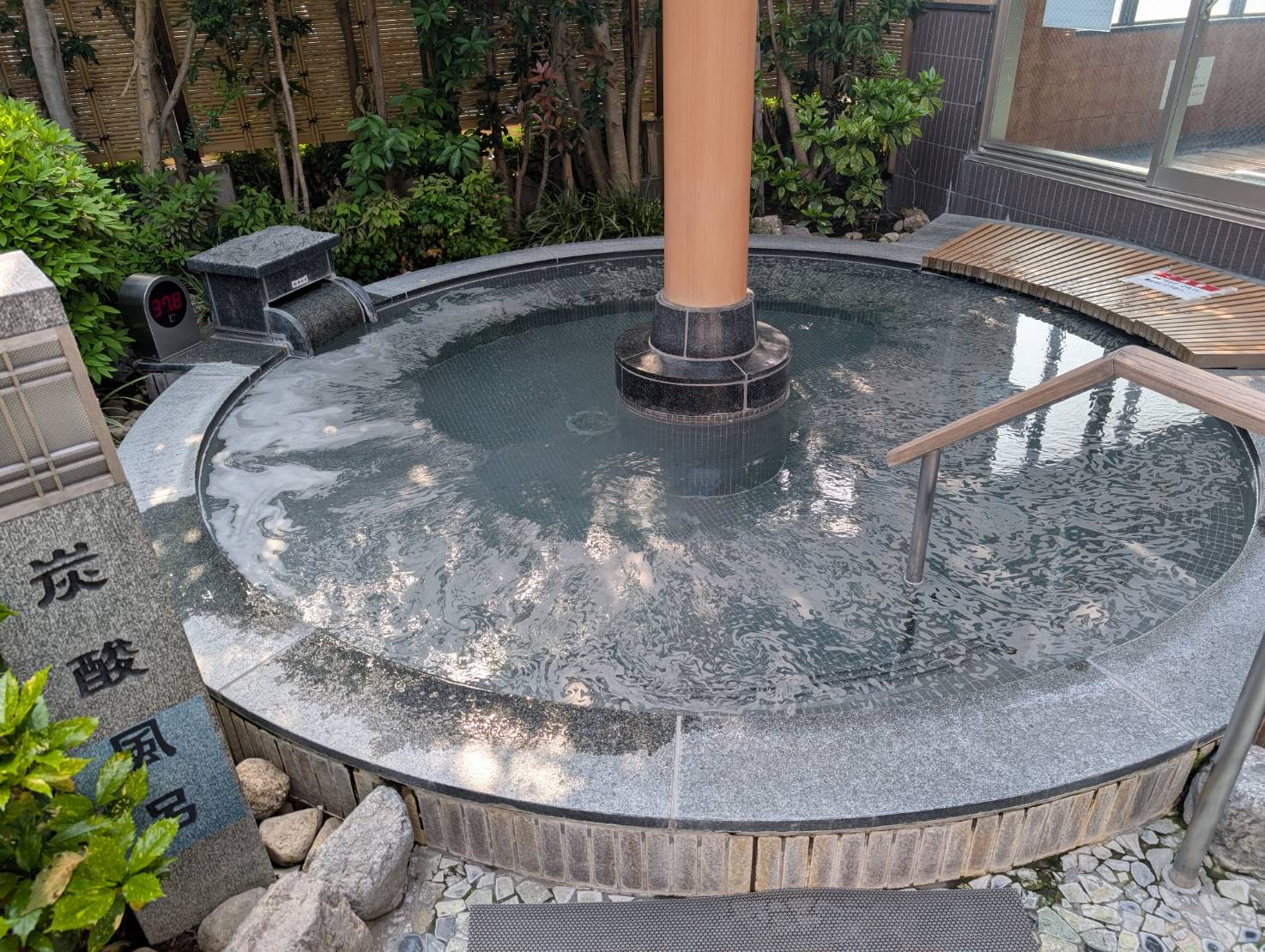 高濃度 炭酸風呂