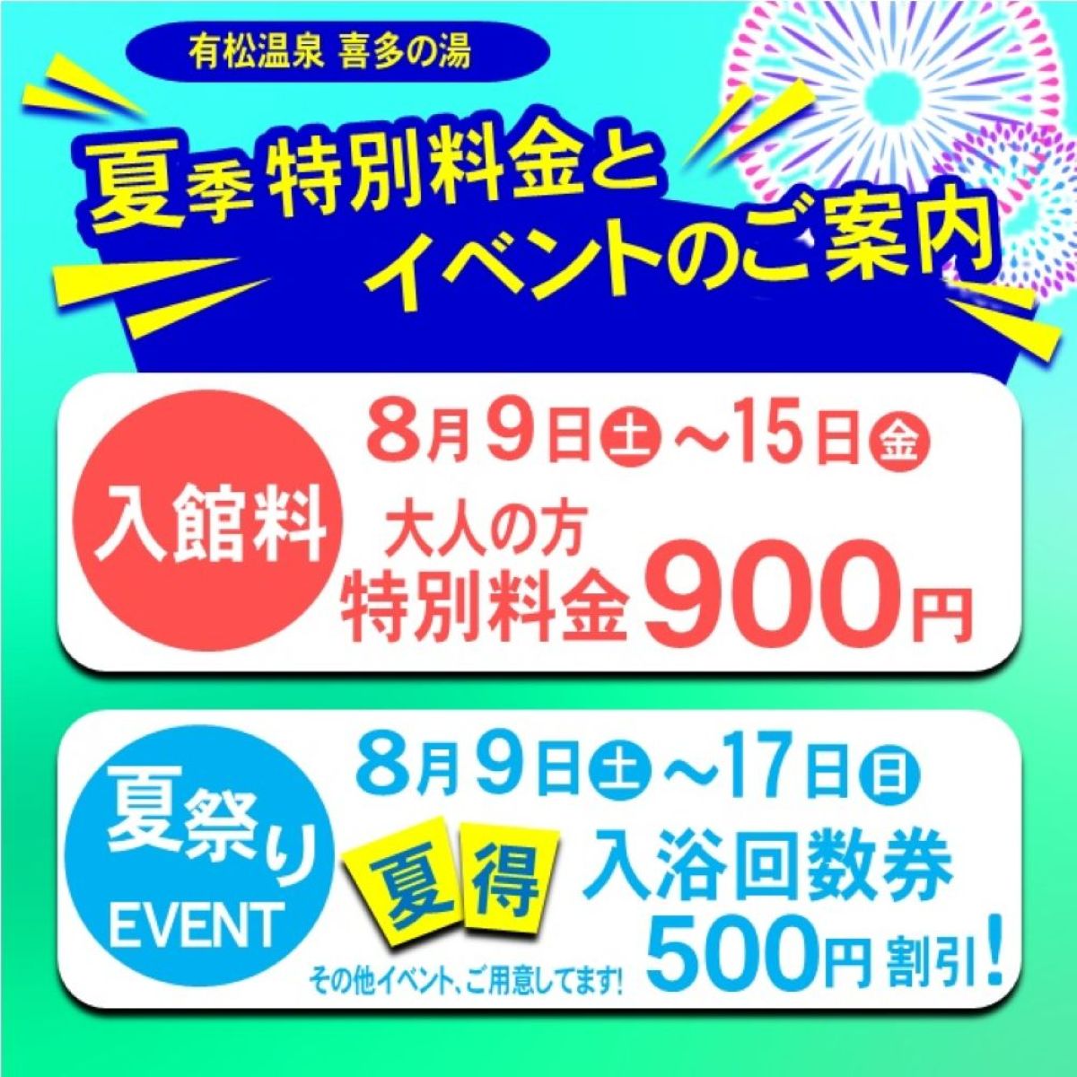 $eye_img_url