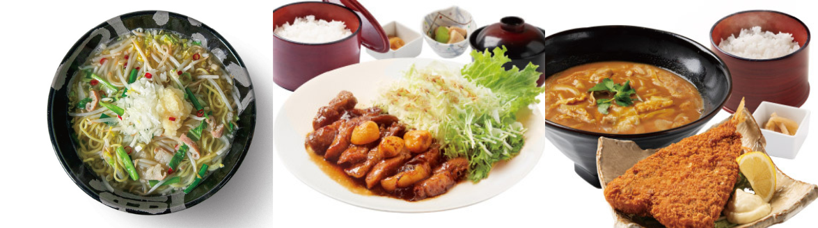 お食事